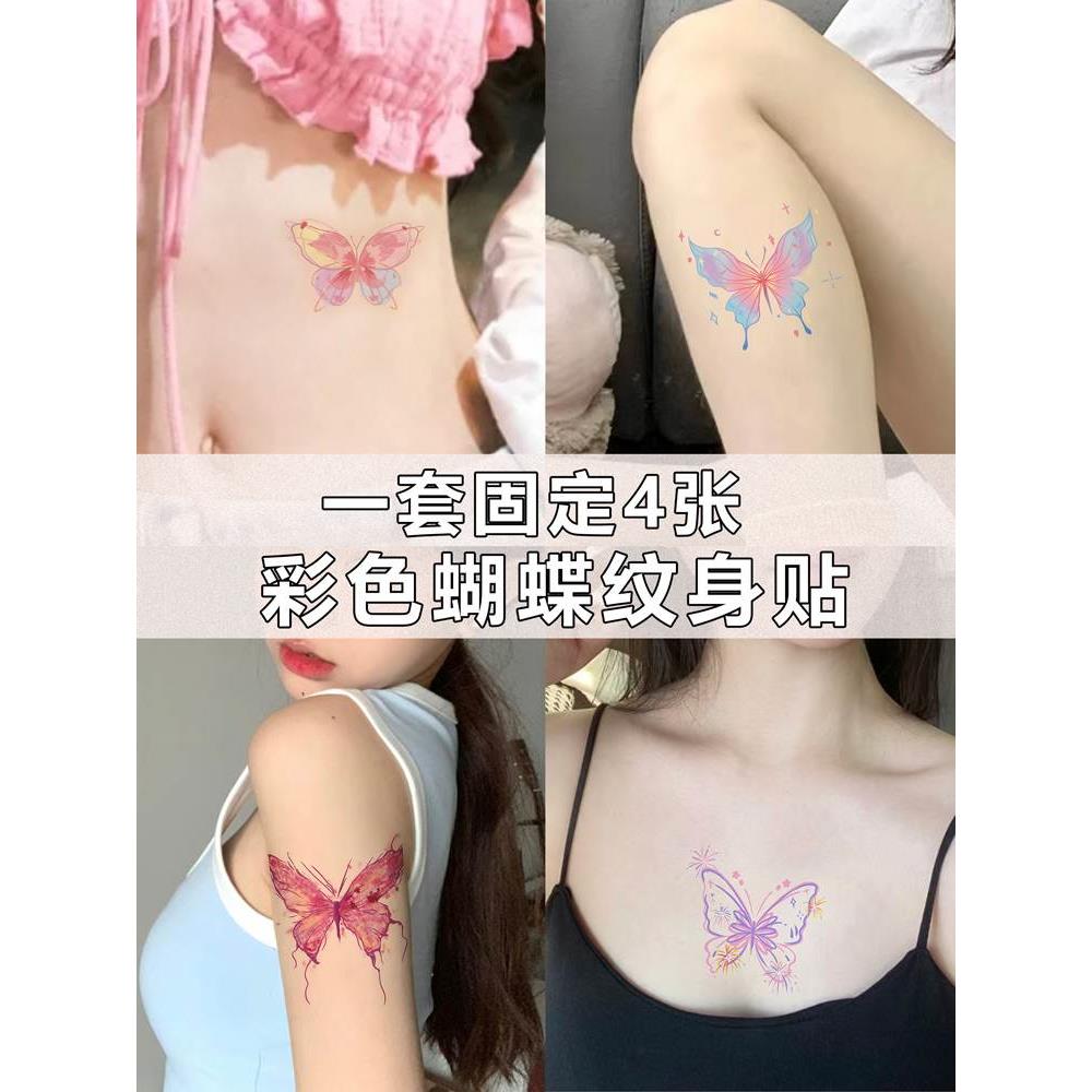 一份4张 彩色蝴蝶纹身贴女防水持久胸前锁骨彩绘贴纸高端tattoo - 图3