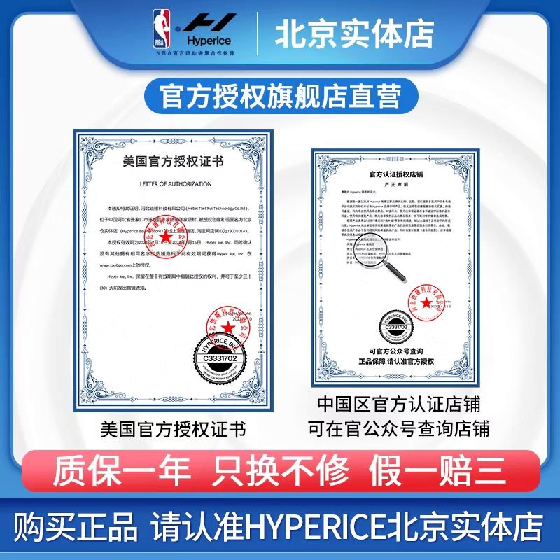 Hyperice Hypervolt2Pro海博艾斯业筋膜枪肌肉放松颈膜按摩震动专 - 图1