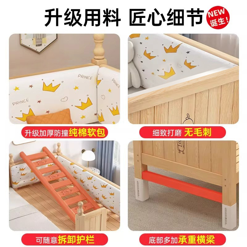 儿童拼接床实木婴儿小床定制宝宝床床腿可调节大人可睡加宽床边床,淘宝优惠券,粉丝福利购,淘宝优惠卷