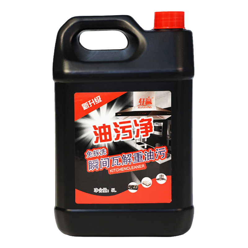厨房重油污清洁剂抽油烟机强力清洗剂去油污净神器浓缩泡沫除垢,淘宝优惠券,粉丝福利购,淘宝优惠卷