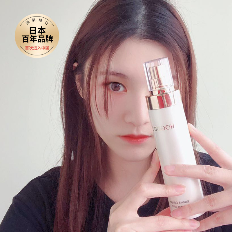 hogodo弹性活力保湿泡沫女男洗面奶 hogodo洁面