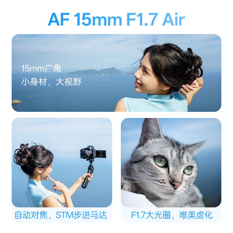 唯卓仕15mm F1.7 X/E/Z卡口APS-C画幅微单相机广角定焦自动镜头,淘宝优惠券,粉丝福利购,淘宝优惠卷