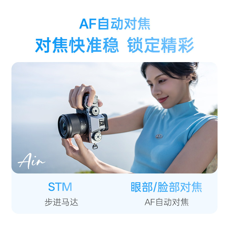 唯卓仕15mm F1.7 X/E/Z卡口APS-C画幅微单相机广角定焦自动镜头,淘宝优惠券,粉丝福利购,淘宝优惠卷