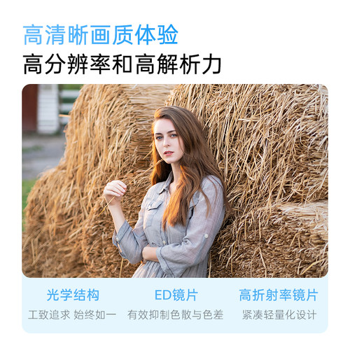 唯卓仕33mm F1.4 X/E/M/Z卡口APS-C画幅微单相机标准定焦自动镜头 - 图1