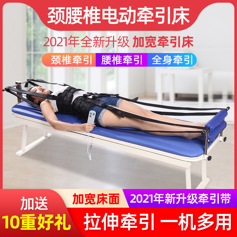 全自动腰颈椎牵引 新人首单立减十元 2021年12月 淘宝海外