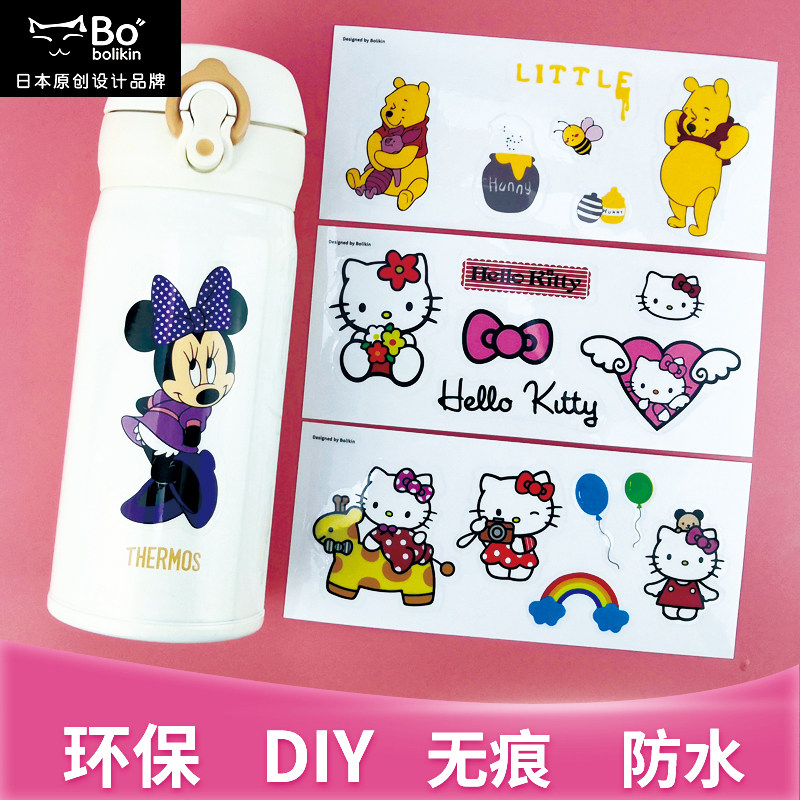 水杯保温杯贴纸防水无痕装饰diy全贴杯子贴纸贴画装饰小图案可爱,淘宝优惠券,粉丝福利购,淘宝优惠卷