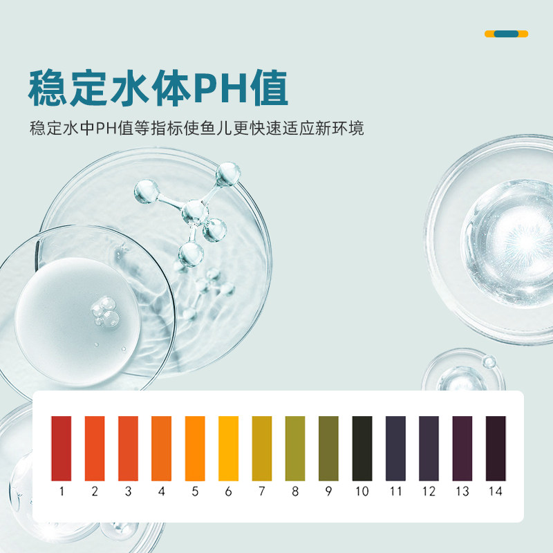 海豚牌硝化细菌活菌鱼缸用安定剂除氯净水剂消化水质稳定剂养鱼用,淘宝优惠券,粉丝福利购,淘宝优惠卷