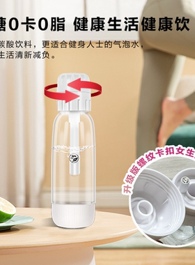 苏打气泡水机便携式家用商用