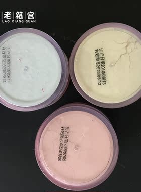 戏曲化妆用品上妆定妆粉干粉