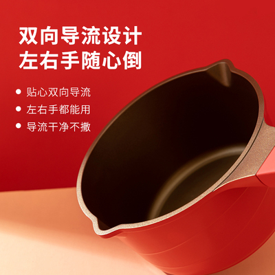 迪迪尼卡燃气灶适用宝宝辅食锅