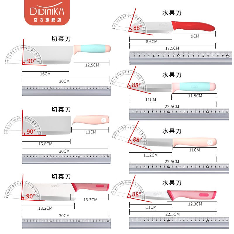 迪迪尼卡didinika新款菜板四件套家用厨房砧板套装双面切菜板 - 图3