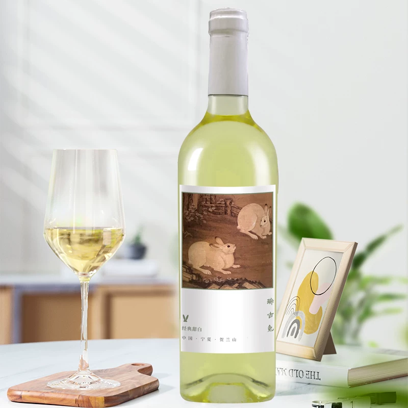 瑞吉兔 Sweet white wine Ningxia domestic red wine 750ml double low-alcohol fruit wine official authentic