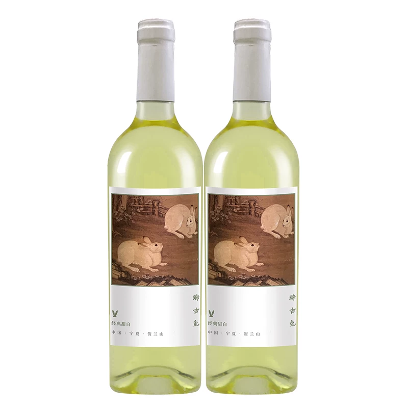 瑞吉兔 Sweet white wine Ningxia domestic red wine 750ml double low-alcohol fruit wine official authentic