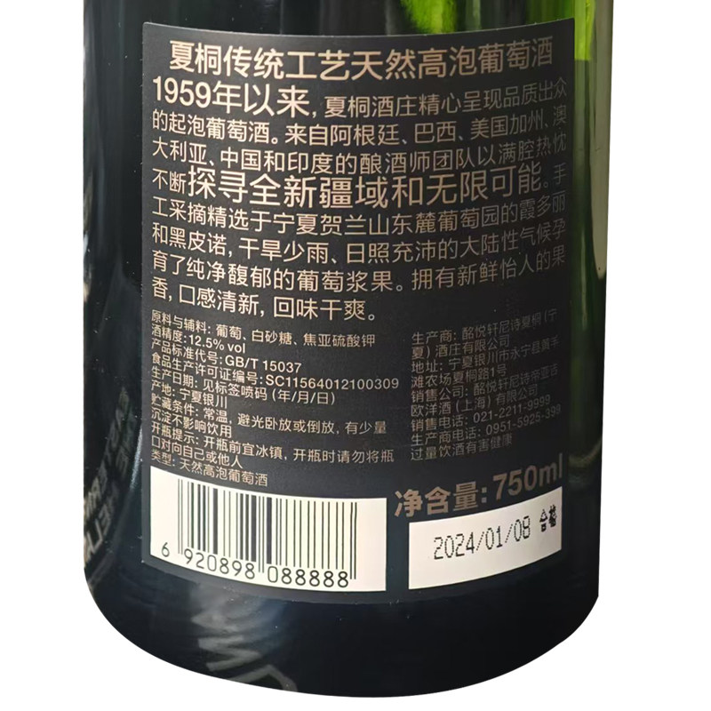 夏桐高泡干型高泡葡萄酒750ml单支礼盒装 送礼 送闺蜜 送礼礼盒,淘宝优惠券,粉丝福利购,淘宝优惠卷
