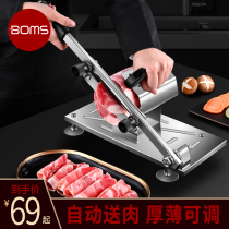 German Mutton Roll Slicer Household Manual Cut Rice Cake Frozen Fat Bull Rolls Cut Meat Slice Machine Commercial Planter Meat Deity