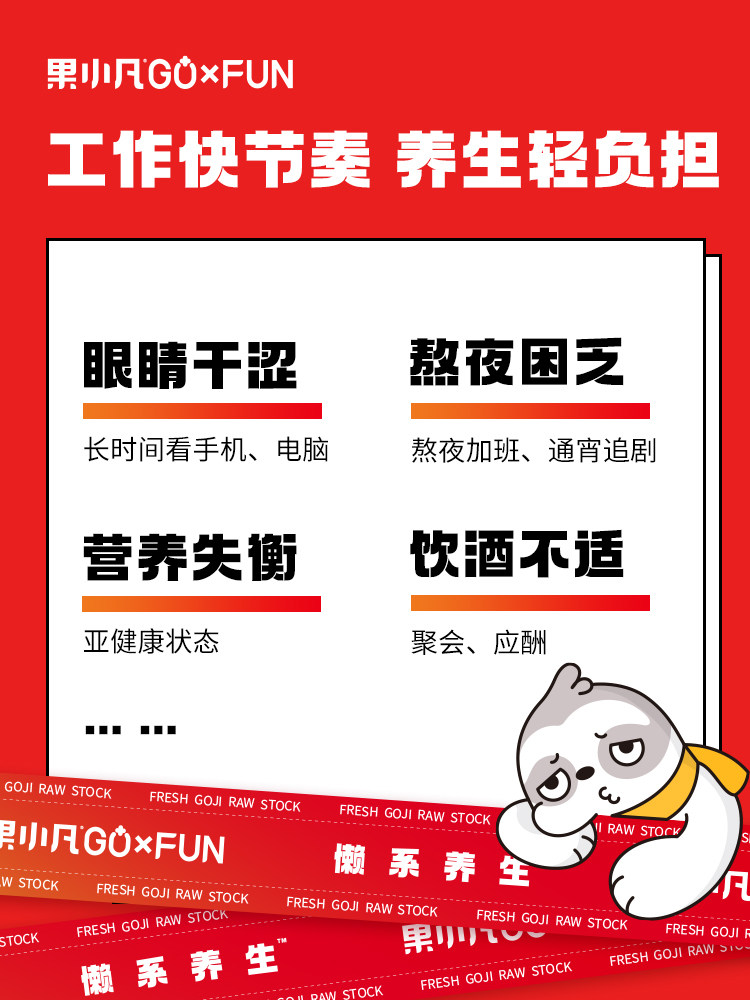 百瑞源果小凡红黑枸杞鲜汁构纪原液 百瑞源云杞枸杞原浆/枸杞制品