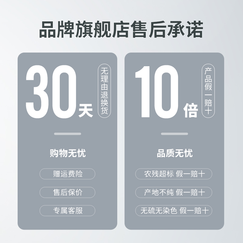 百瑞源黑枸杞120g*2盒青海正宗黑果枸杞子正品独立小袋富含花青素