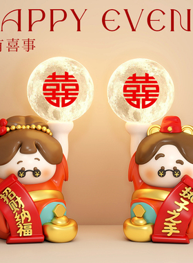 财神结婚礼物送新人女闺蜜朋友实用客厅卧室一对新娘订婚新婚礼品