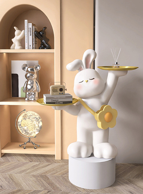 泽歌托盘收纳落地摆件