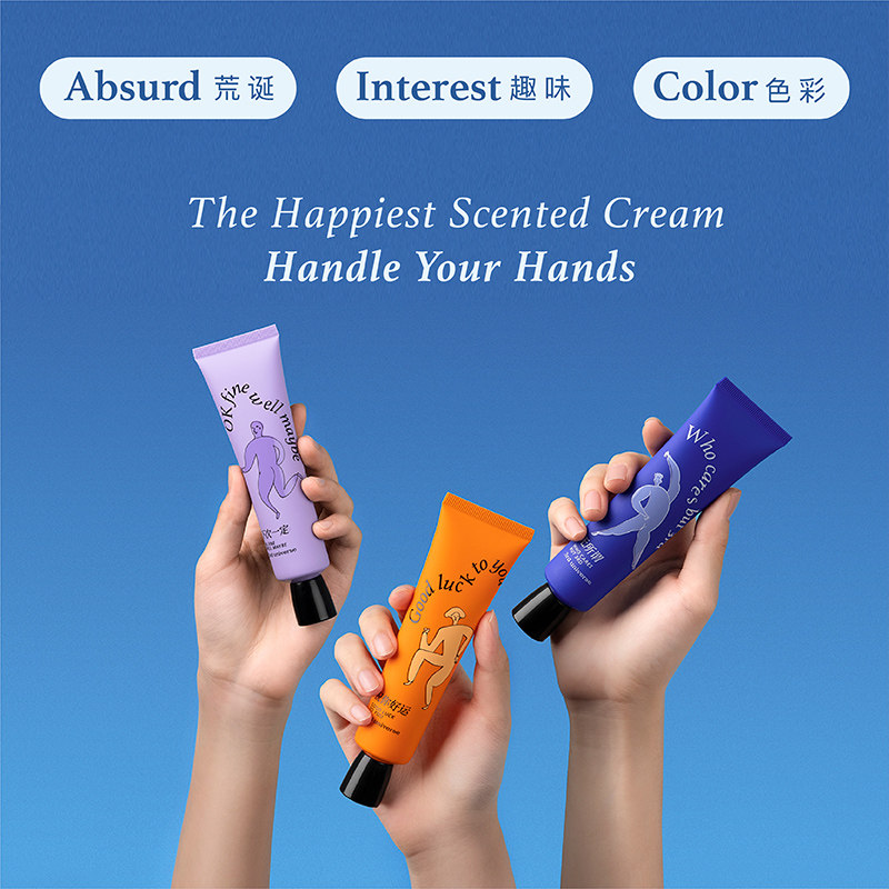 第三宇宙秋冬滋润补水保湿*护手霜 第三宇宙护手霜