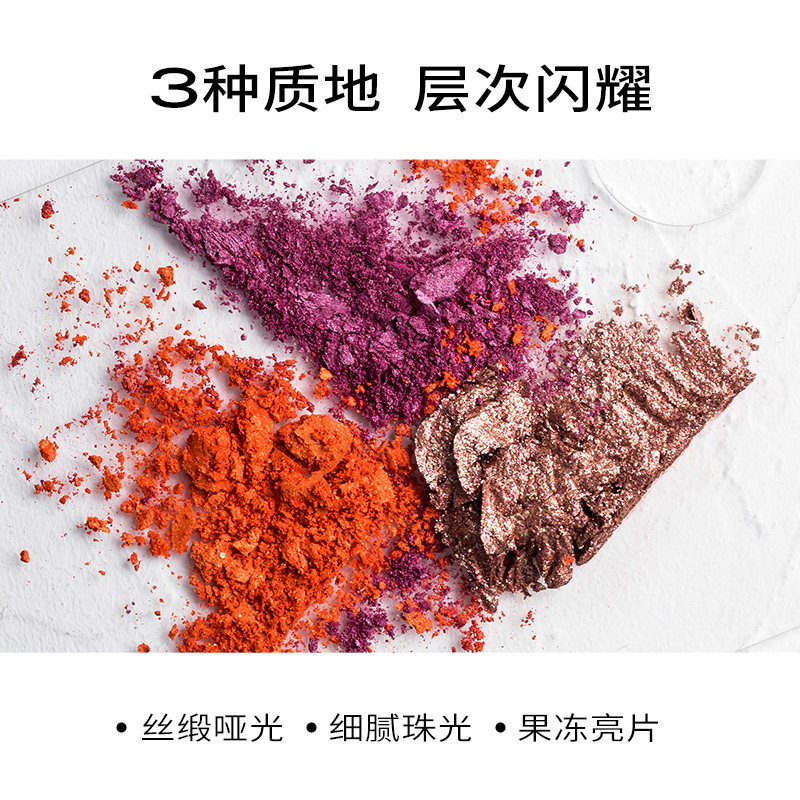 third universe第三宇宙国货眼影 第三宇宙眼影