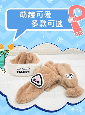 超迷你战士毛绒秋冬卡通保暖骑行防寒户外可爱围巾帽子手套三件套