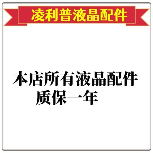 全新升级华星ST5461D13-6逻辑板DCBDP-C260A-24 2K 4K 适用组装机 - 图1