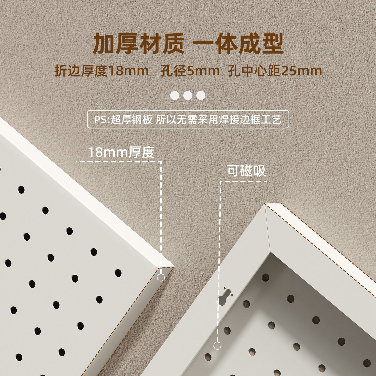 洞洞板金属定制免打孔墙上置物架加厚款入户玄关挂板桌磁吸收纳板,淘宝优惠券,粉丝福利购,淘宝优惠卷