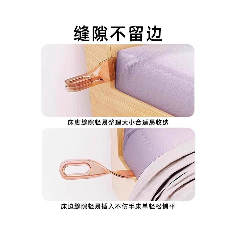 铺床单神器塞床缝换床单整理固定器床笠家用省力铺被子床垫抬高器,淘宝优惠券,粉丝福利购,淘宝优惠卷