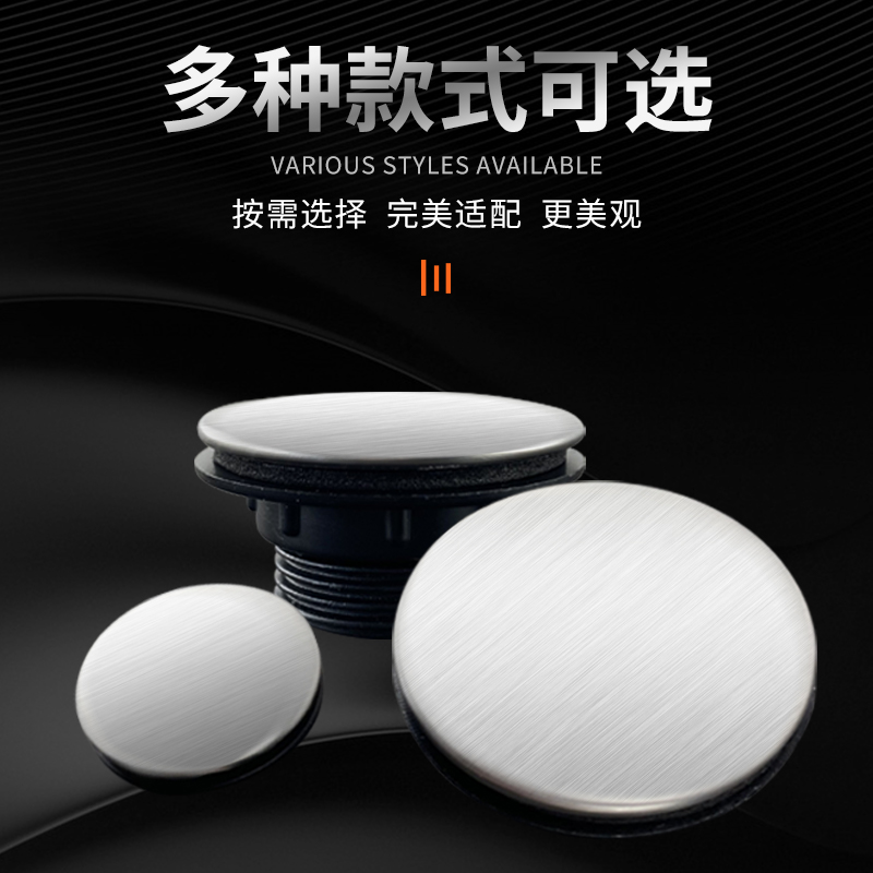 皂液器孔盖厨房水槽配件洗菜盆盖子水龙头堵孔盖密封堵洞口装饰盖 - 图1