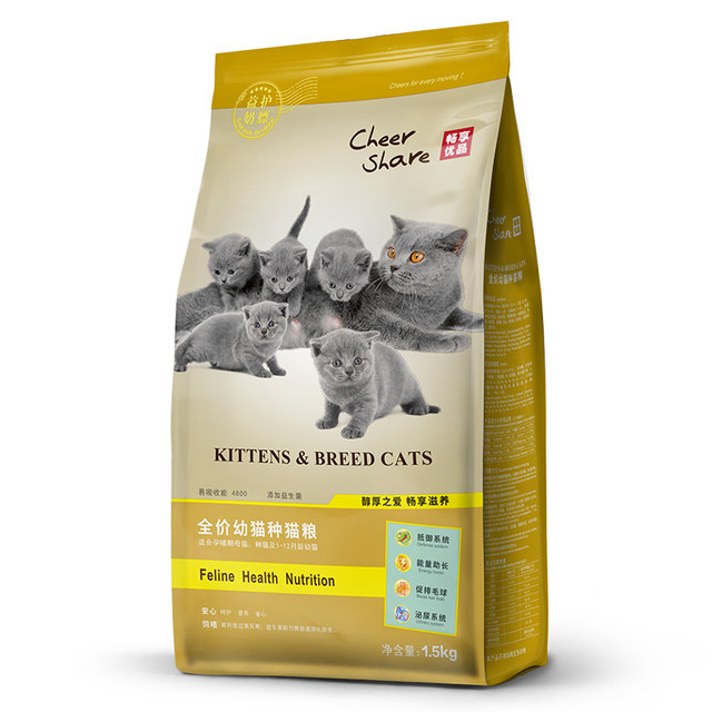 Enjoy premium quality kitten food that protects urinary and gastrointestinal health