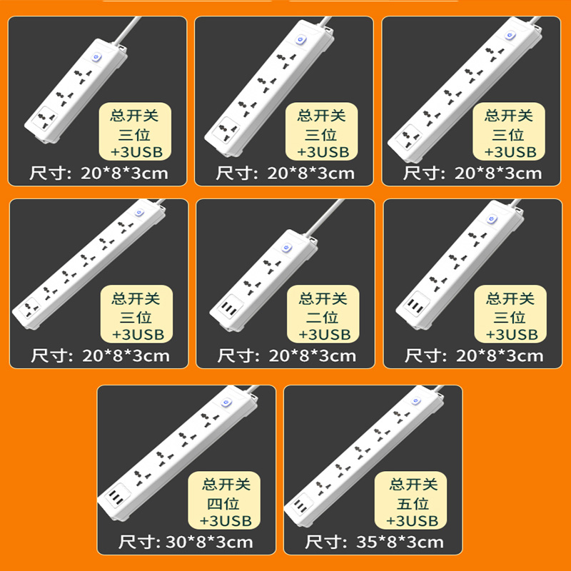 13a香港版英规拖板插座国际通用万能英标USB插排转换插头英式排插 - 图3