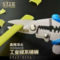 Upper Artisan Multifunction Electrician Cut Wire Pliers Wire Pliers Wire Pliers 8 Inch Electrician Scissors Multipurpose Wire Pliers