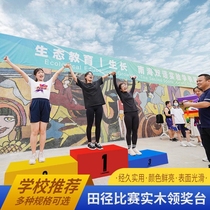 Sports Games Pilot Athletics Equipment School Competition Wooden Adult Childrens Crown Runners Award of Award-shaped platform