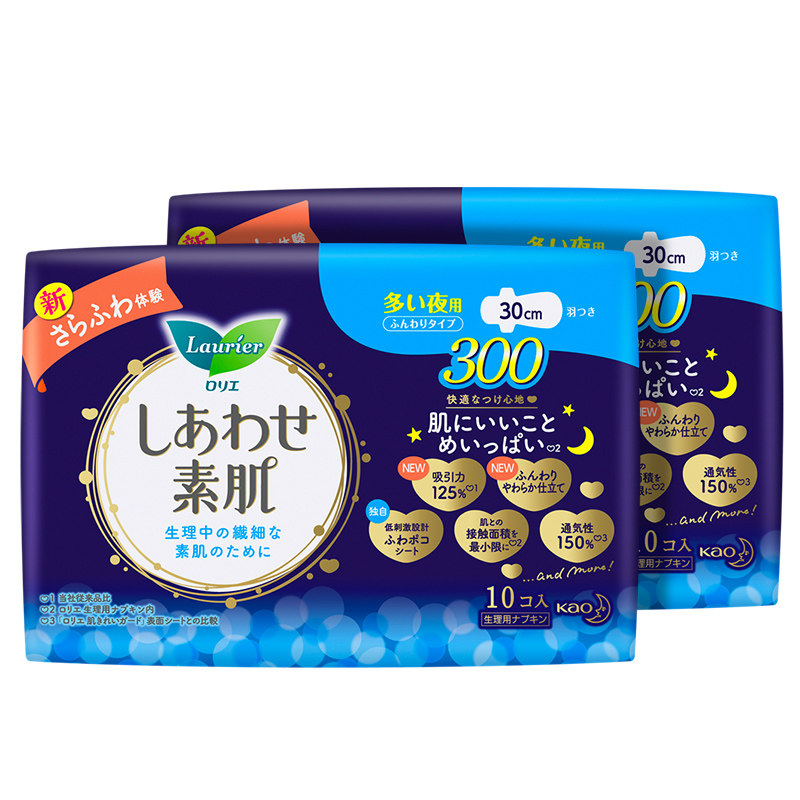 日本乐而雅f透气棉柔女生夜用护翼 花王个护海外卫生巾