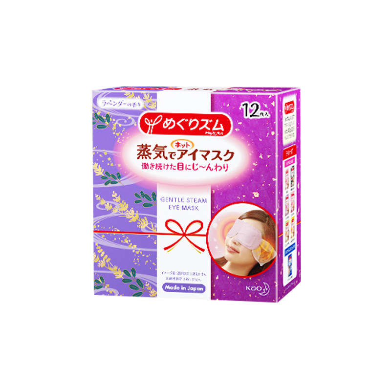日本花王美舒律蒸汽缓解眼疲劳眼罩 花王个护海外眼罩