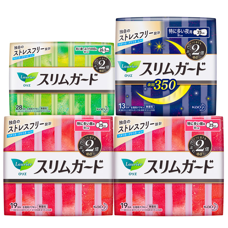 日本乐而雅零触感超薄贴身日夜组合 花王个护海外卫生巾