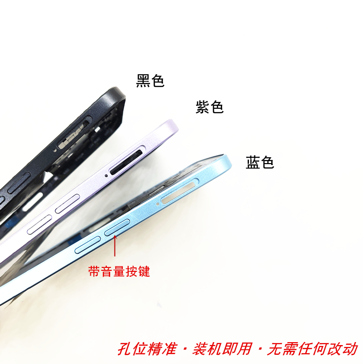 适用oppo a58 a58x a1 5g a1 x a52中框前壳屏框a面边框外壳前框 - 图3