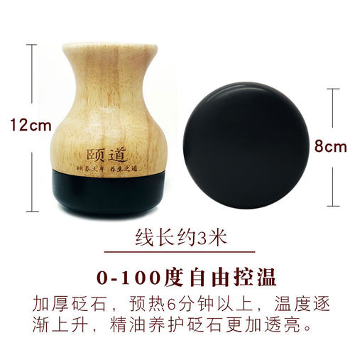 颐道砭石温灸仪电加热刮痧仪器经络家用按摩艾灸扶益生暖宫阳罐 - 图2
