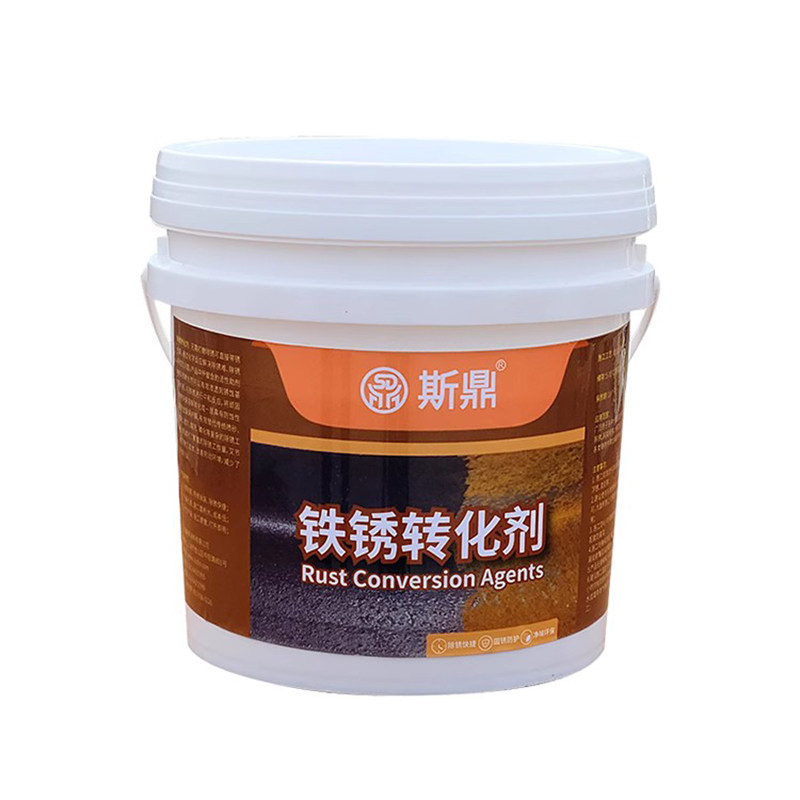 铁锈转化剂免打磨免除锈金属漆彩钢瓦翻新专用油漆防腐底漆防锈漆,淘宝优惠券,粉丝福利购,淘宝优惠卷