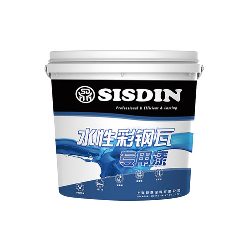 斯鼎彩钢瓦翻新专用漆防锈底漆防腐高光面漆彩钢板铁皮瓦水性油漆 - 图3