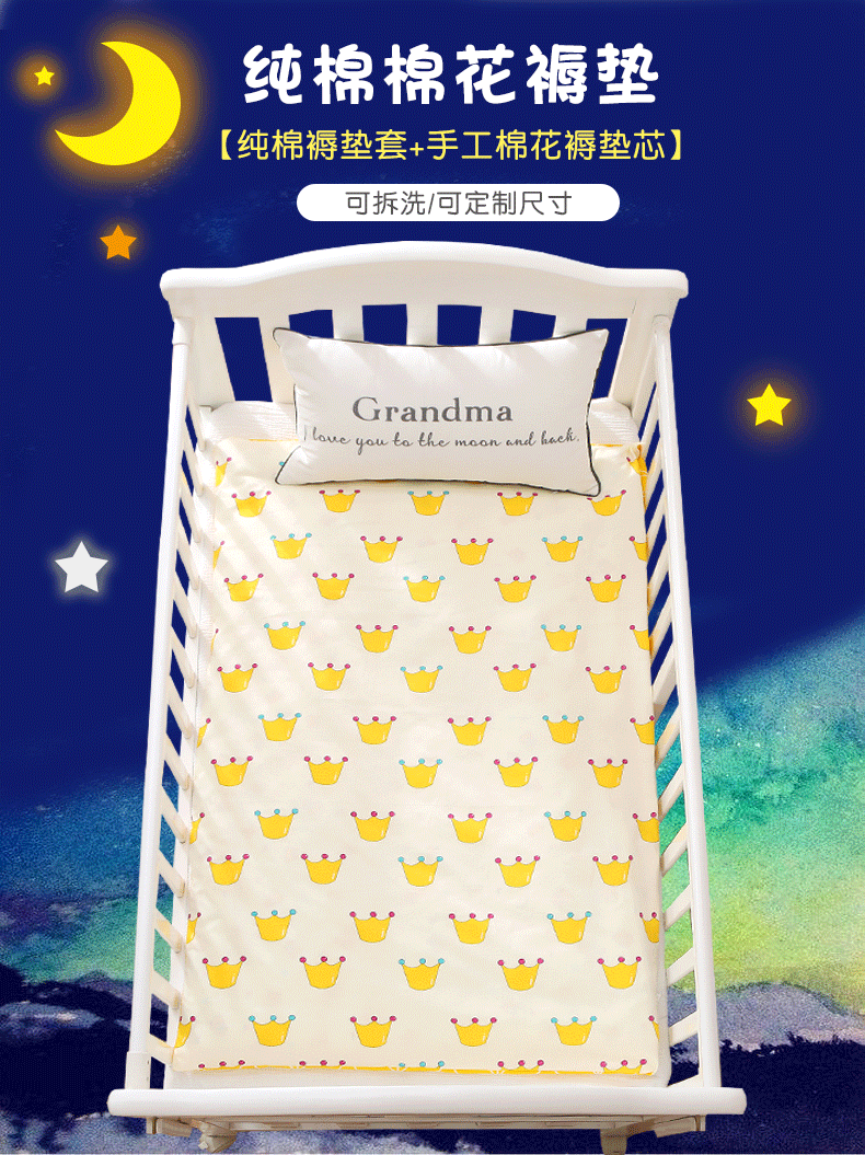 棉花可拆加厚婴儿垫被宝宝棉垫床褥 honeypanda床褥