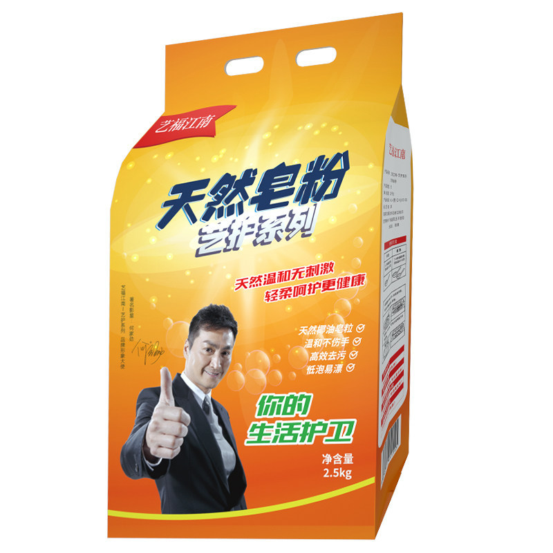  艺福江南洗护洗衣粉