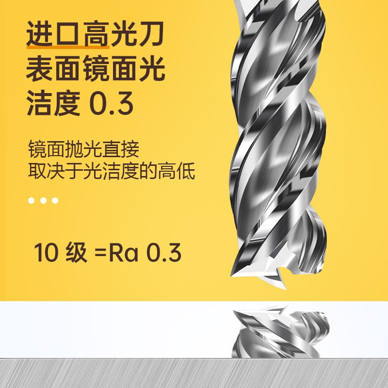 德国CXF纯进口65度高光镜面铝用铣刀铝合金CNC钨钢立铣刀3刃D3456