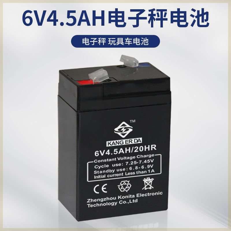 特价全新6V4AH电子秤电池电子称蓄电池6v4.5台秤6v电瓶童车电池 - 图1