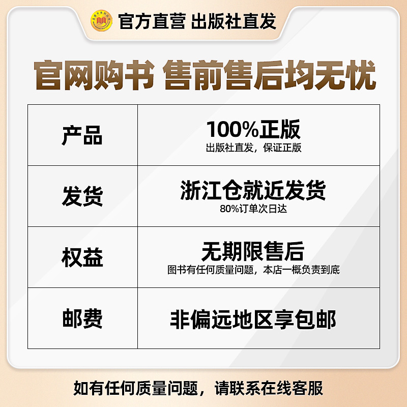 【孟建平官方正品】四年级英语专项训练书小学英语阅读理解+听力上下全一册全国通用版人教版基础提优阅读训练词汇积累听力能手-图3