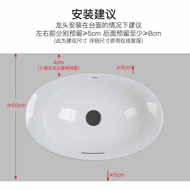 Toto晶雅pjs01w水盆龙头洗手台上盆 晶雅石手工一体打磨磨损易修复纳米级平滑 Toto善融尊品专卖店 淘优券