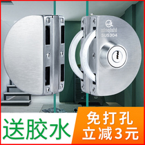 Glass Door Lock Double Door Single Door Free Drilling Shop Glass Lock Car Bit Lock Push-and-pull Double Door Lock Bolt No Frame Lock