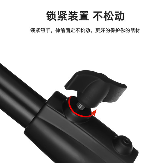 Photography flash extension boom telescopic indoor fix