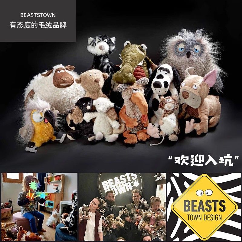 sigikid怪兽镇 深水章鱼毛绒玩具搞怪玩偶公仔八爪鱼抱枕生日礼物